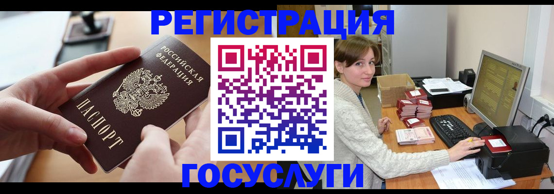 временная регистрация собственник в Питкяранте