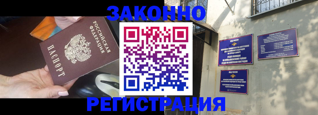 прописка для военкомата в Питкяранте