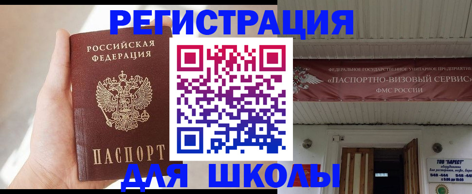 временная регистрация собственник в Питкяранте