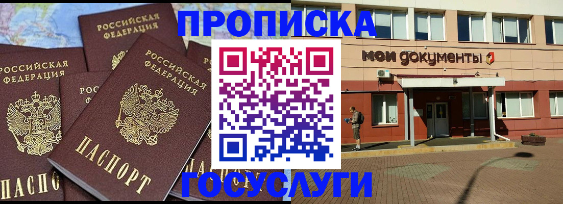 временная регистрация в квартире в Питкяранте