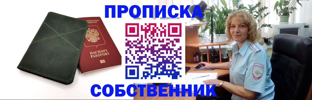 где прописаться в Питкяранте